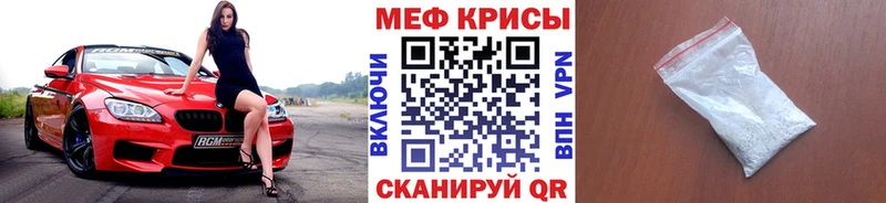 Купить наркоту Черноголовка КЕТАМИН Меф мяу мяу OMG зеркало Канабис ГЕРОИН COCAIN АМФ Альфа ПВП