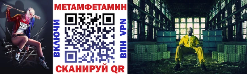 Амфетамин VHQ  Черноголовка 