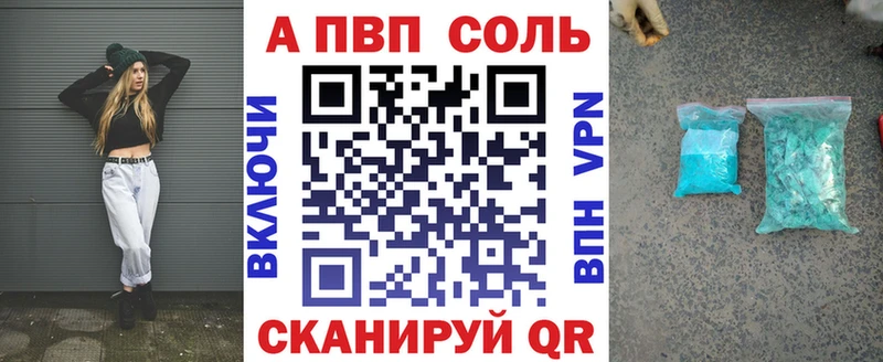 А ПВП СК КРИС  Черноголовка 