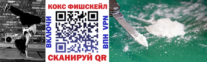 COCAIN 97%  Черноголовка 