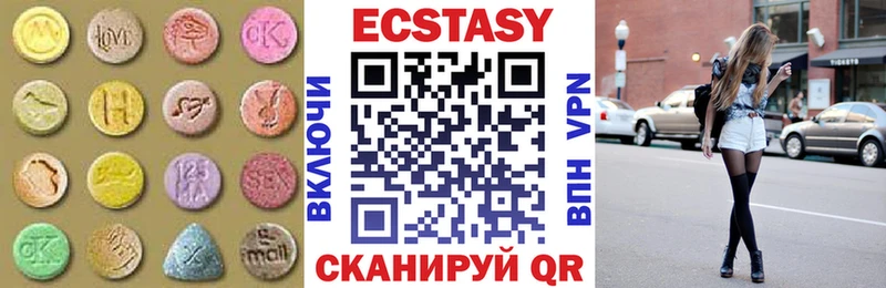 Экстази таблы  как найти закладки  Черноголовка 