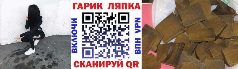 ГАШИШ Cannabis  Черноголовка 