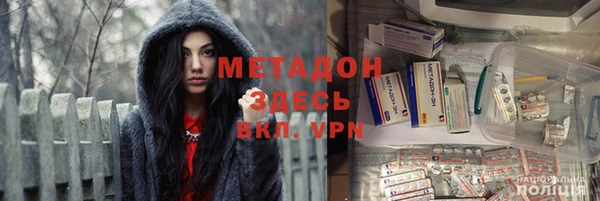 синтетический гашиш Алексеевка