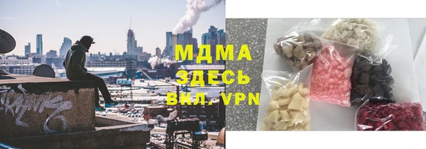 синтетический гашиш Алексеевка