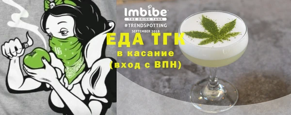 синтетический гашиш Алексеевка