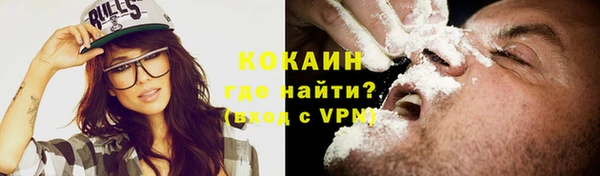 кокаин премиум Навашино