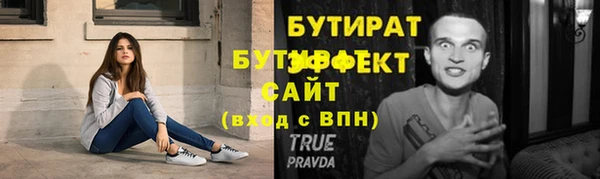 ALPHA-PVP Наволоки