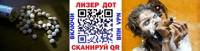 МЕГА Черноголовка Лсд 25 экстази ecstasy
