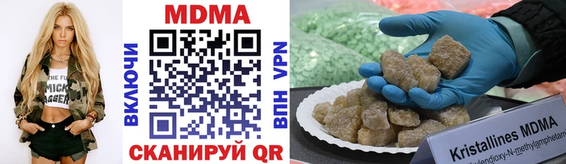 KRAKEN вход  Черноголовка  MDMA crystal 