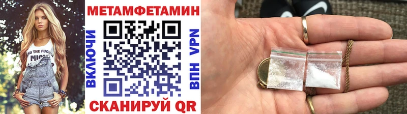 kraken ССЫЛКА  Черноголовка  МЕТАМФЕТАМИН витя 
