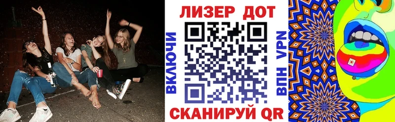 Марки NBOMe 1,5мг  Черноголовка 