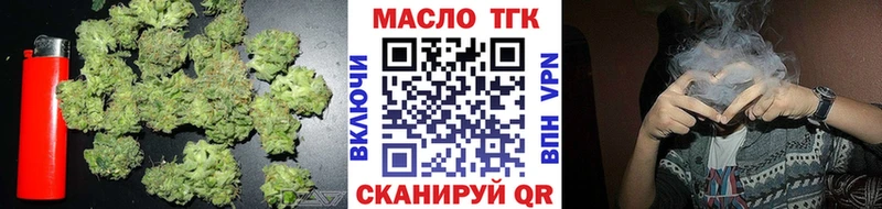 купить   Черноголовка  ТГК концентрат 